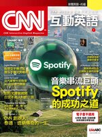 CNN 互動英語